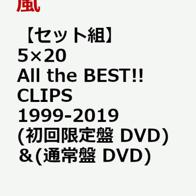 シャーマンキング 超 占事略決2 輪廻編 楽天ポイント有効活用最新ニュース楽天ポイント有効活用最新ニュース